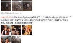 娱乐圈爆料最新账号,揭秘明星幕后真相！