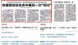 辽宁省新闻爆料电话,倾听民声，守护公平正义