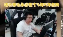 韦神今日爆料视频大全,揭秘电竞圈幕后故事