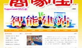 宁波同城爆料最新,揭秘这座城市的隐藏魅力与新鲜事